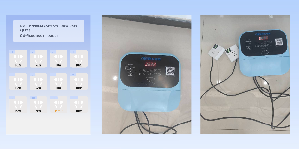 黑河两轮电动车充电桩
