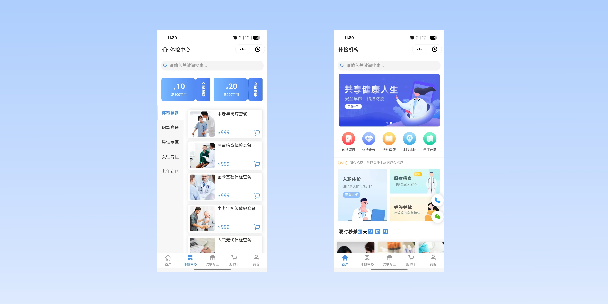 黑河在线体检预约