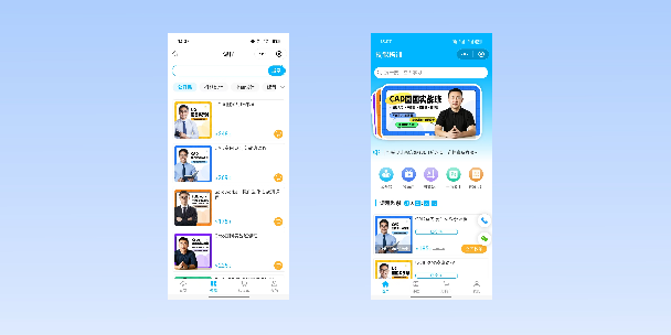 黑河在线教育商城系统