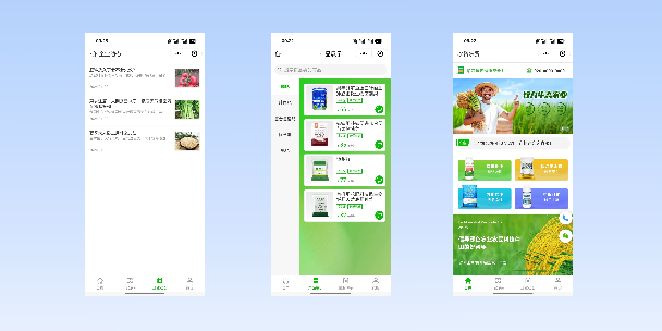 黑河农资农贸商城