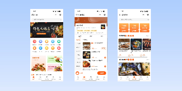 黑河餐饮外卖小程序