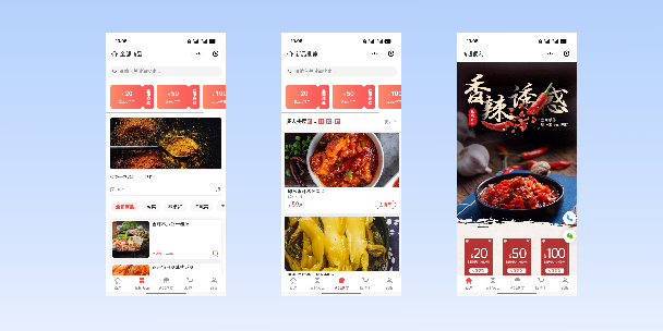 黑河商超便利商城